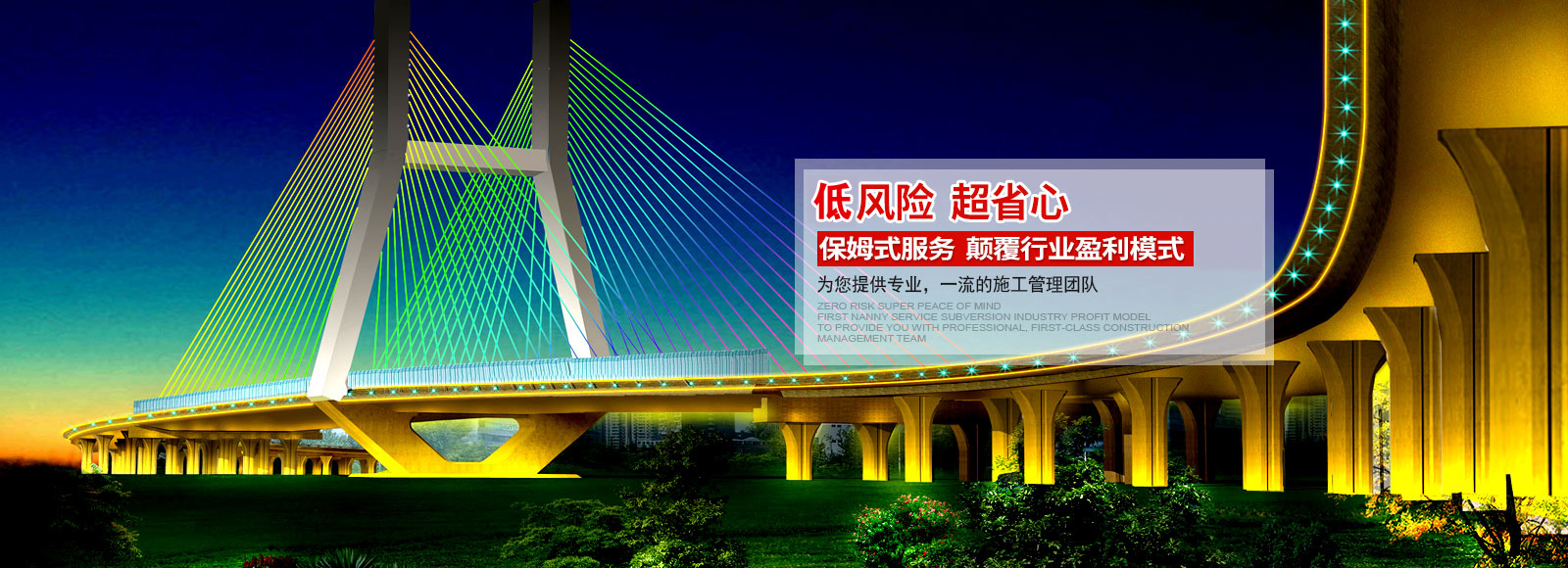 湖南亮化設(shè)計(jì)